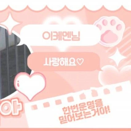 Today's Most Loved Ricky (ZEROBASEONE)