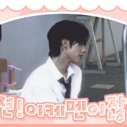 Today's Most Loved Ricky (ZEROBASEONE)