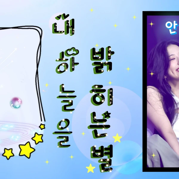 Fans' Pick: Best Moment of An Yujin (IVE)