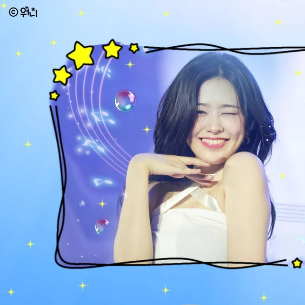 Today's Most Loved An Yujin (IVE)