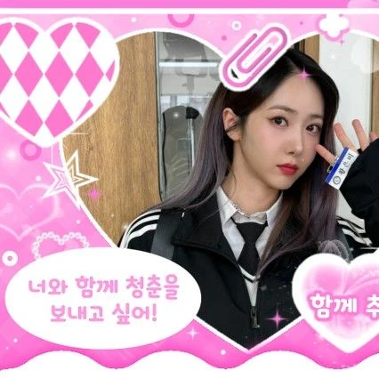 Today's Most Loved SinB (GFRIEND, VIVIZ)