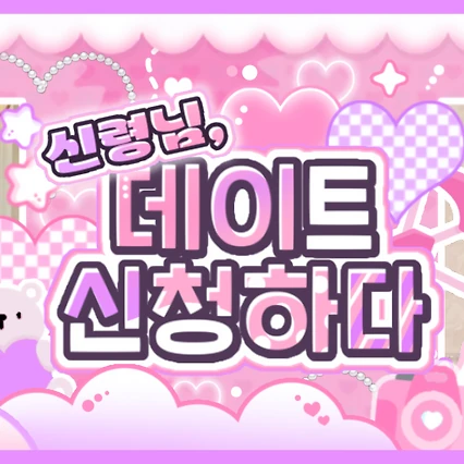 Foto Populer Penuh Cinta untuk Wonbin (RIIZE)