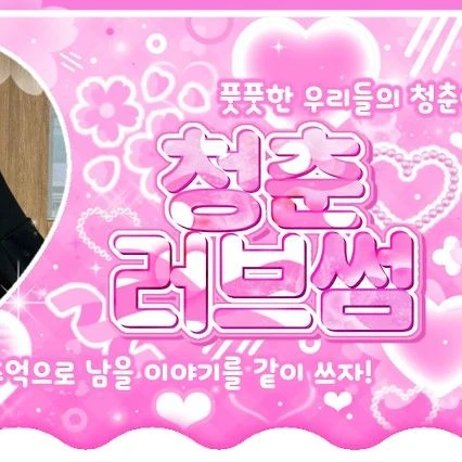 Fans' Pick: Best Moment of SinB (GFRIEND, VIVIZ)