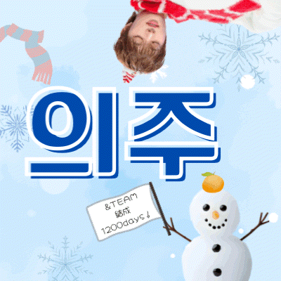 Today's Most Loved EJ (&TEAM)