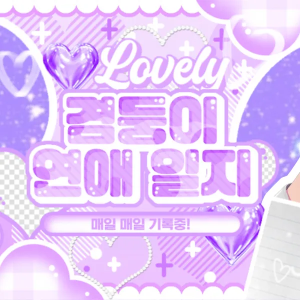 粉丝票选的诺亚 (PLAVE)最佳瞬间