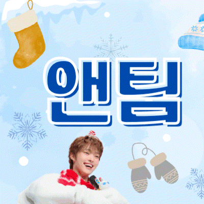 Fans' Pick: Best Moment of EJ (&TEAM)