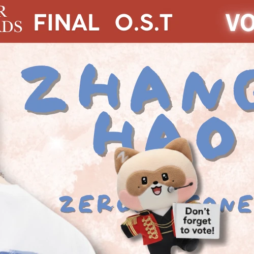 粉丝票选的章昊 (ZEROBASEONE)最佳瞬间