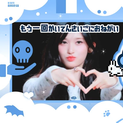 Top Photo Full of Leeseo (IVE) Love