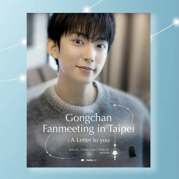 Top Photo Full of Gongchan (B1A4) Love