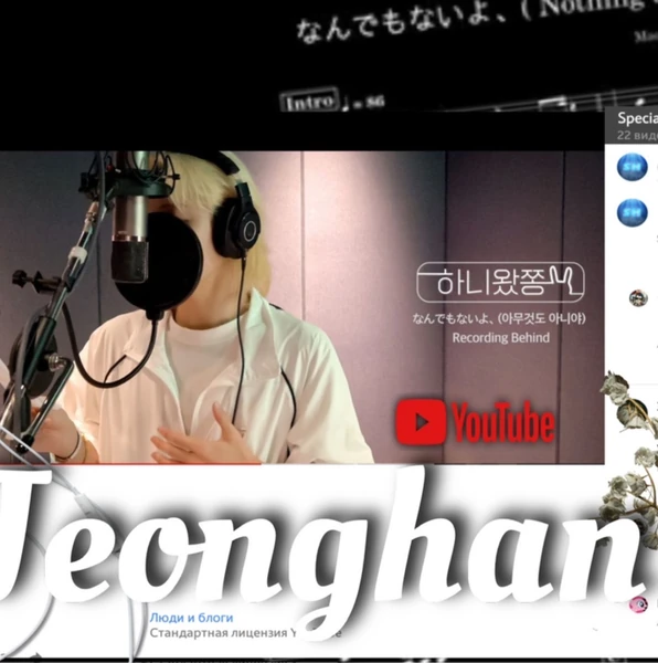 오늘 가장 사랑받은 정한 (세븐틴)의 모습