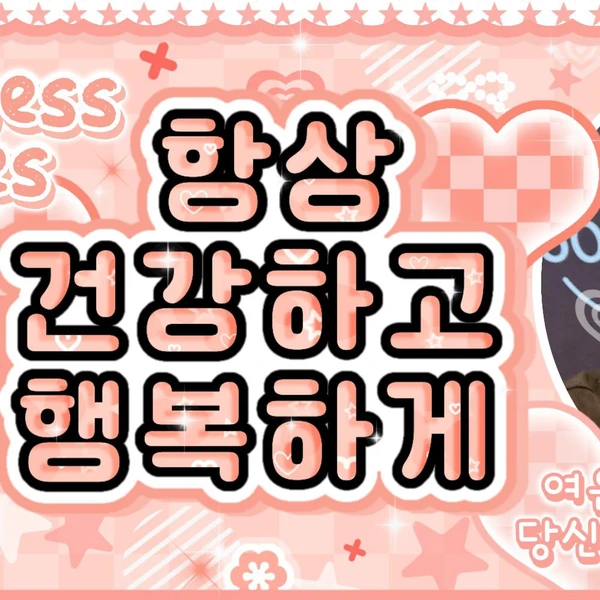 今日最も愛されたJun Han (Xdinary Heroes)の姿