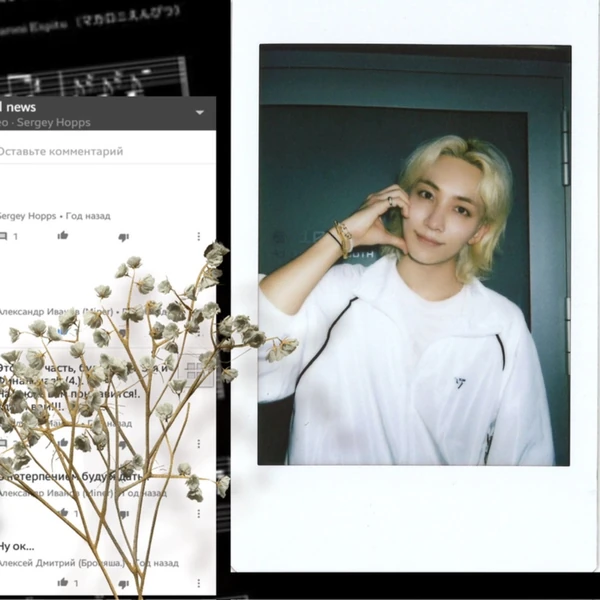 정한 (세븐틴) 팬심 가득한 인기 사진