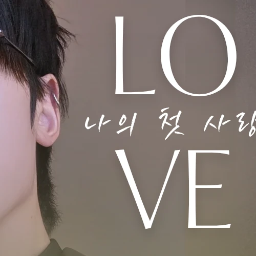 充满粉丝爱意的石马修 (ZEROBASEONE)人气照片