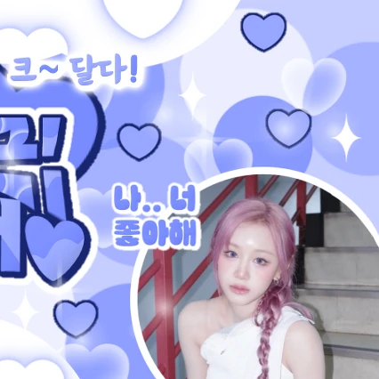 팬들이 뽑은 BABYMONSTER 최고의 순간