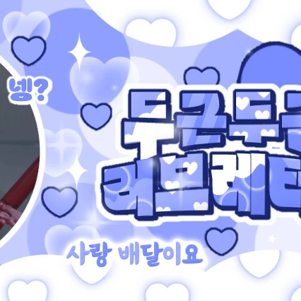 오늘 가장 사랑받은 BABYMONSTER의 모습