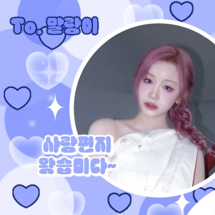 팬들이 뽑은 BABYMONSTER 최고의 순간