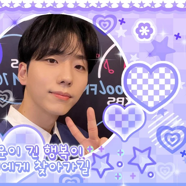 Penampilan Gun-il (Xdinary Heroes) yang Paling Dicintai Hari Ini