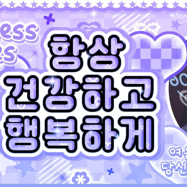 Foto Populer Penuh Cinta untuk Gun-il (Xdinary Heroes)