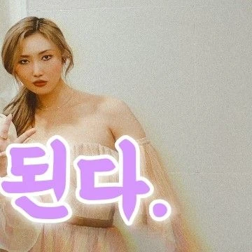 Foto Populer Penuh Cinta untuk MAMAMOO