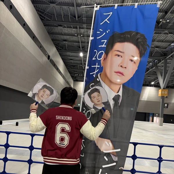 今日最受喜愛的神童 (Super Junior)