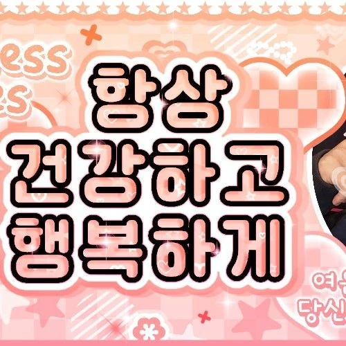 가온 (Xdinary Heroes) 팬심 가득한 인기 사진