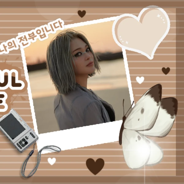 充满粉丝爱意的AleXa人气照片