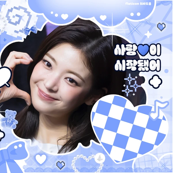 Fans' Pick: Best Moment of Lia (ITZY)