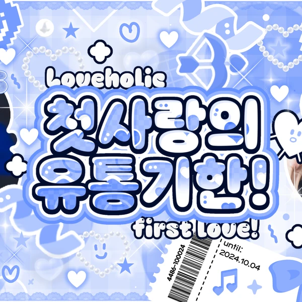 Fans' Pick: Best Moment of Lia (ITZY)