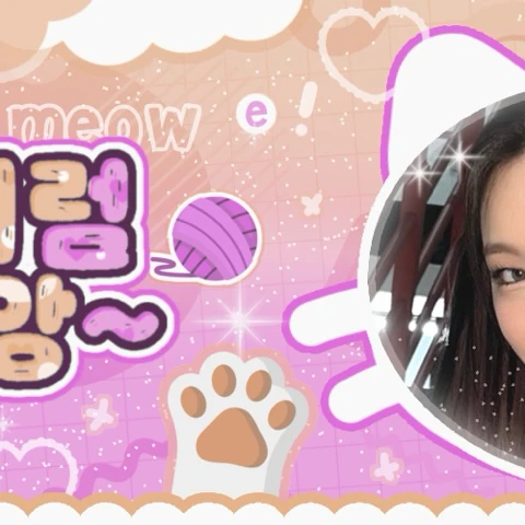 Fans' Pick: Best Moment of Yeji (ITZY)