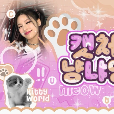 Top Photo Full of Yeji (ITZY) Love