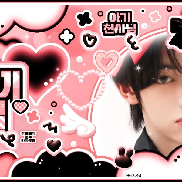 Penampilan Hanjin (TWS) yang Paling Dicintai Hari Ini