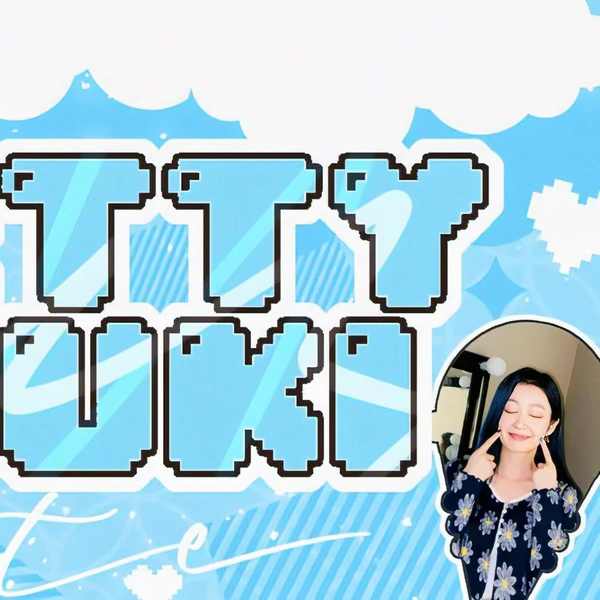 Today's Most Loved Léa (1995)