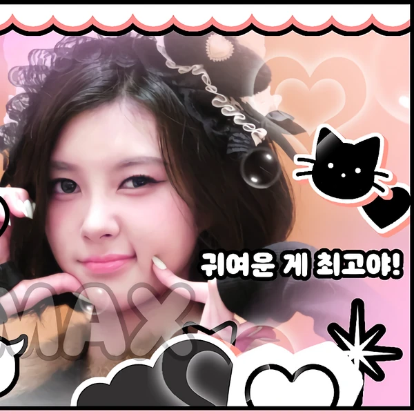 Foto Populer Penuh Cinta untuk Kim Dayeon (Kep1er)