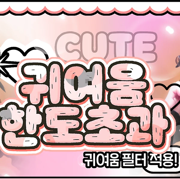 Penampilan Kim Dayeon (Kep1er) yang Paling Dicintai Hari Ini