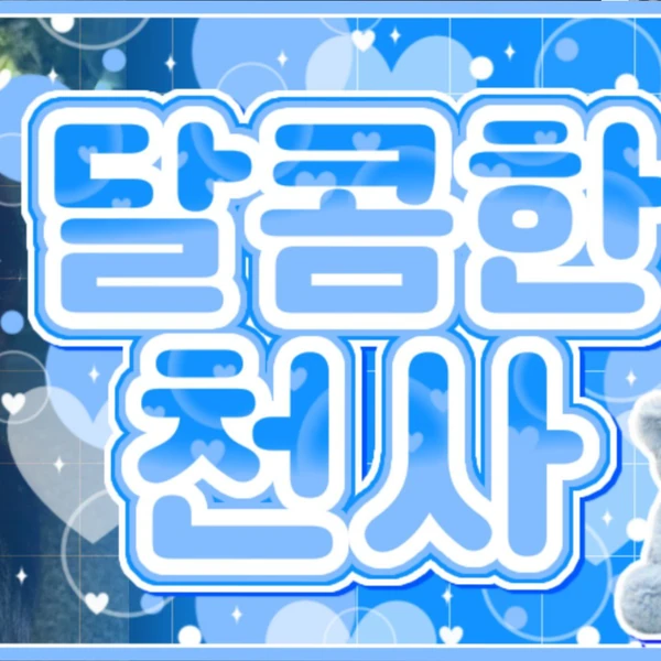 Fans' Pick: Best Moment of Ahin (MOMOLAND)