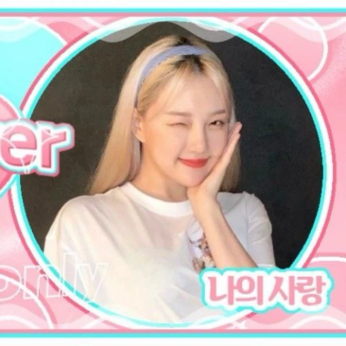 Momen Terbaik Yerin (GFRIEND) Pilihan Penggemar