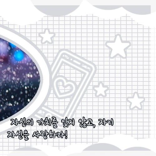 今日最も愛されたモモ (TWICE)の姿