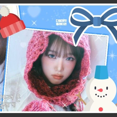 Top Photo Full of Choi Yena Love