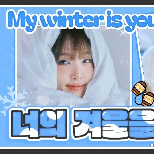 Today's Most Loved Choi Yena