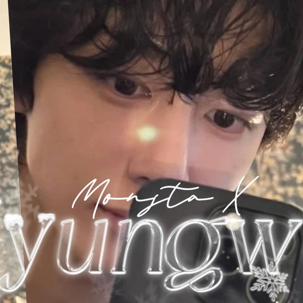 粉丝票选的亨元 (MONSTA X)最佳瞬间