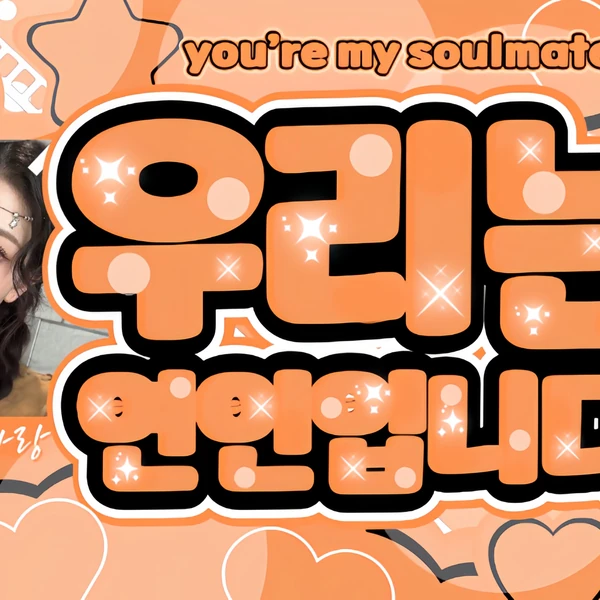 Top Photo Full of Xiao Ting (Kep1er) Love