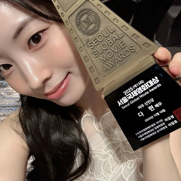 Today's Most Loved Dahyun (TWICE)