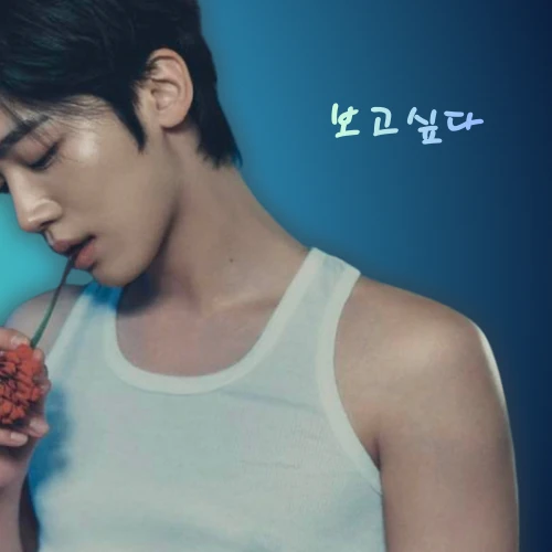 Momen Terbaik Kim Yohan (WEi) Pilihan Penggemar