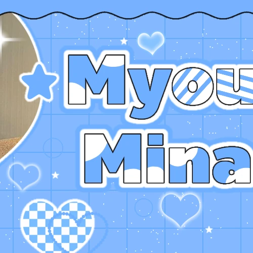 미나 (TWICE) 팬심 가득한 인기 사진