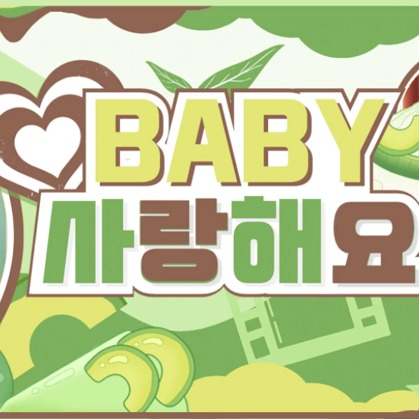 Top Photo Full of Choi Yujin (Kep1er) Love