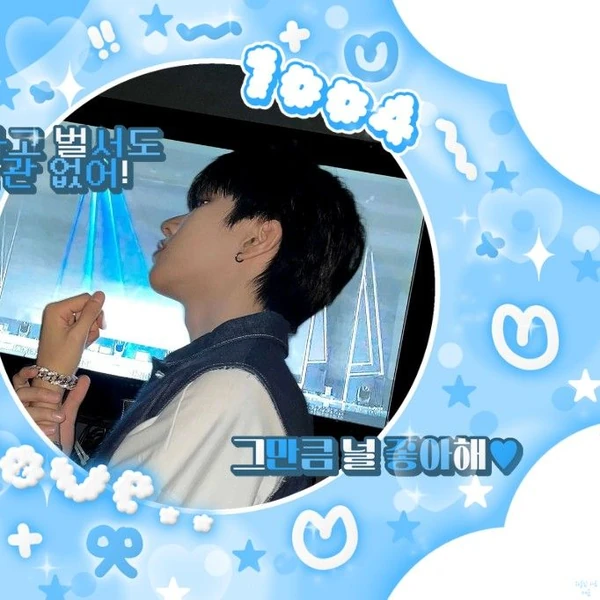 Top Photo Full of Woonhak (BOYNEXTDOOR) Love