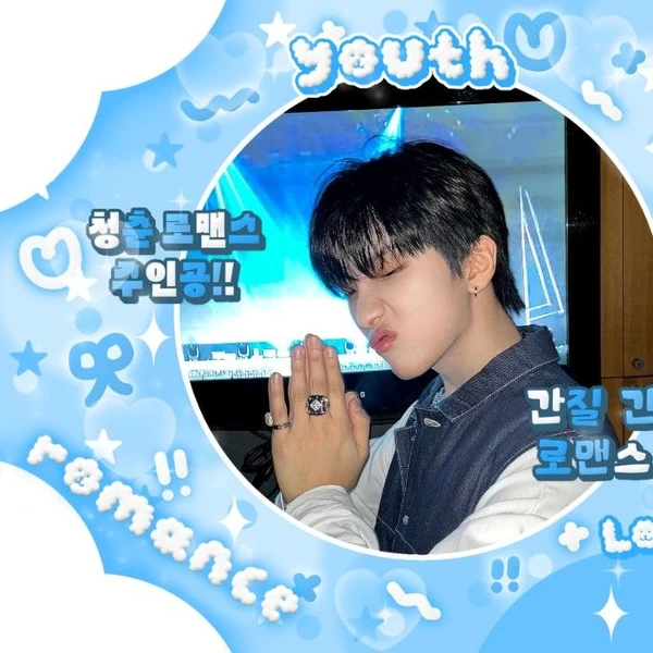 Today's Most Loved Woonhak (BOYNEXTDOOR)