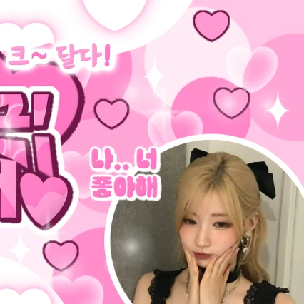 Today's Most Loved BABYMONSTER