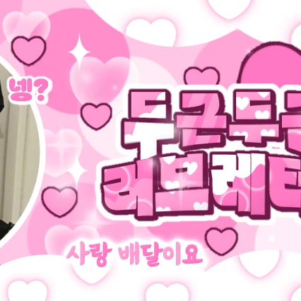 Fans' Pick: Best Moment of BABYMONSTER