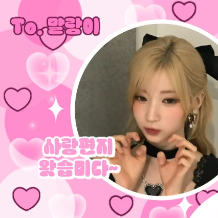 Fans' Pick: Best Moment of BABYMONSTER